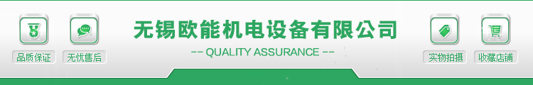 供應(yīng)感應(yīng)加熱立式數(shù)控淬火機(jī)床,和高頻電源配套使用