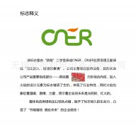 歐能logo釋義